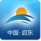 中國啟東