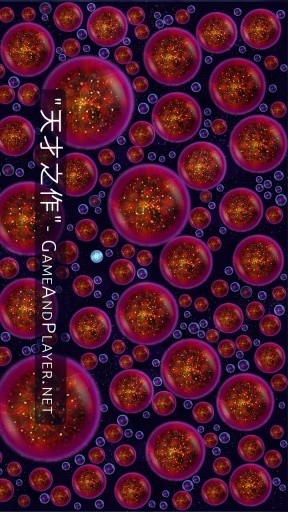 星噬內(nèi)購(gòu)修改版(Osmos Demo) v2.3.1 安卓版 0