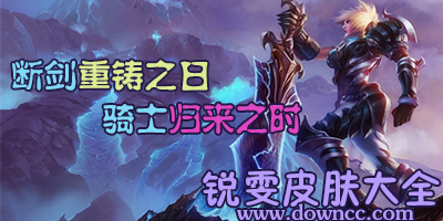 瑞文皮膚包