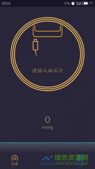 易血壓ebp手機(jī)版 v1.0 安卓版 0