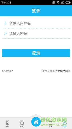 時(shí)代潮流 v1.0 安卓版 0