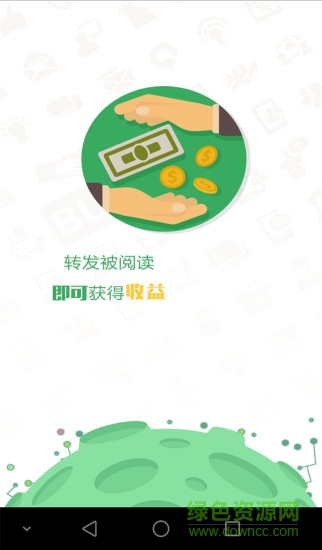 玩賺指尖手機(jī)版 v1.0.0 官方安卓版 0