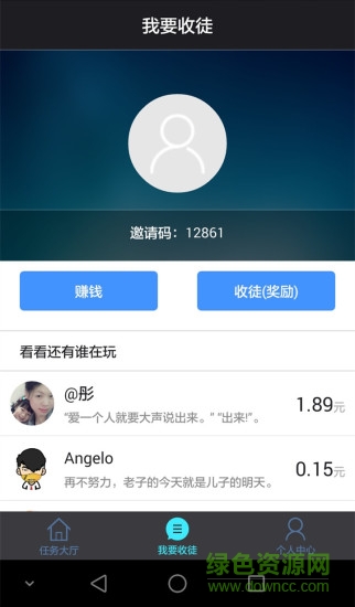 玩賺指尖手機(jī)版 v1.0.0 官方安卓版 2