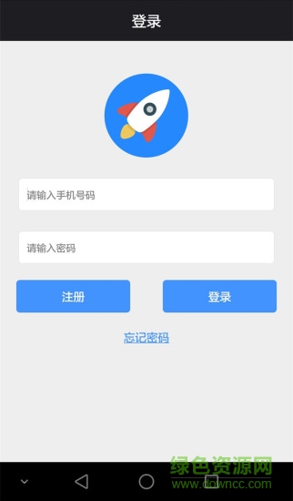 玩賺指尖手機(jī)版 v1.0.0 官方安卓版 3