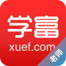 學(xué)富網(wǎng)老師版