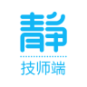 靜樹大師技師端