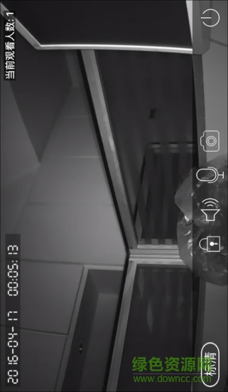 掌控我生活 v1.0.1 安卓版 2