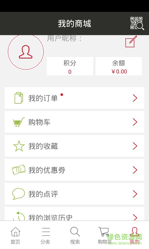幫幫超市(溫州網(wǎng)上超市) v2.0.1 安卓版 0