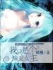 辣文小說合集
