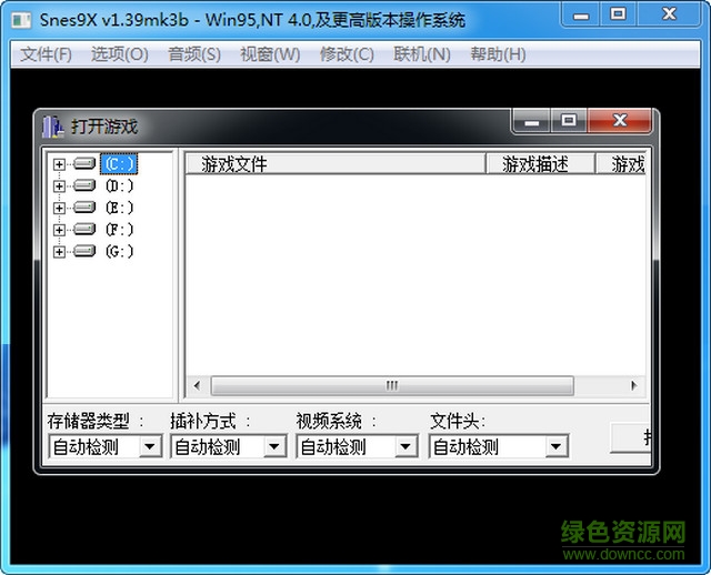 snes9x最新版本 v1.60 中文版 0