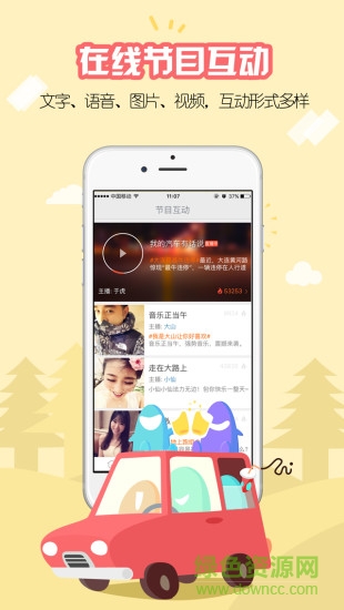 開吧ipad客戶端 v6.54.1官方ios版 3