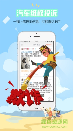 開吧ipad客戶端 v6.54.1官方ios版 2