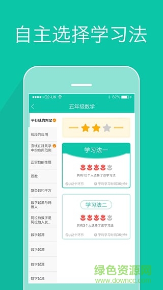 K學(xué)界手機(jī)版(教學(xué)助手) v2.2.14 安卓版 0
