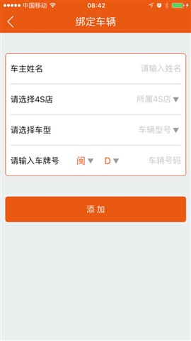 盈眾樂橙(汽車服務(wù)) v1.1.1 官網(wǎng)安卓版 2