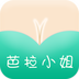 芭拉小姐(miss bra)