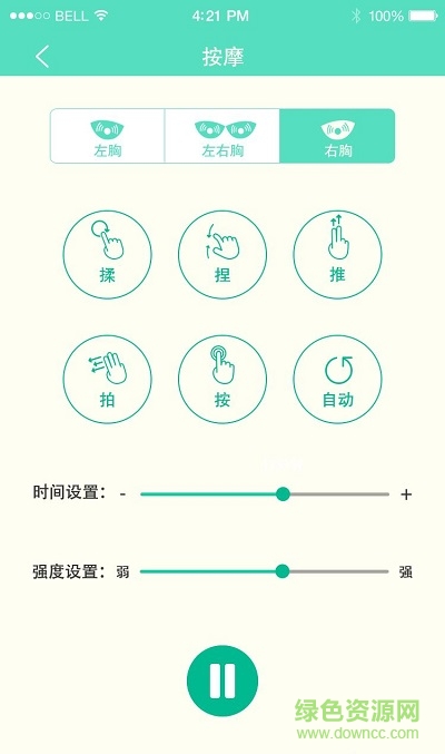芭拉小姐(miss bra) v1.0 安卓版 1