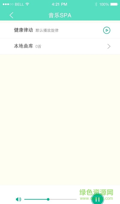 芭拉小姐(miss bra) v1.0 安卓版 3
