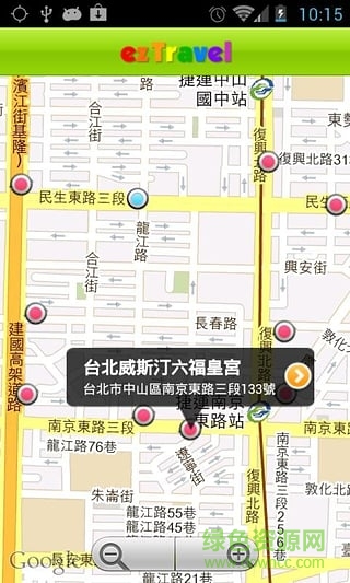 易遊網(wǎng)臺(tái)灣 v2.2.13 安卓版 2