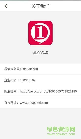 逗點(diǎn)奪寶 v1.0.6 安卓版 2