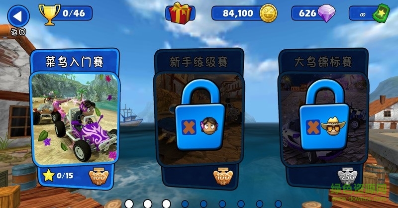 2016極限漂移內(nèi)購(gòu)修改版 v1.200 安卓無(wú)限金幣版 1