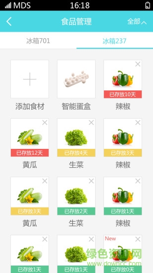 長虹chiq智慧生活 v7.3.2 官方安卓版 1