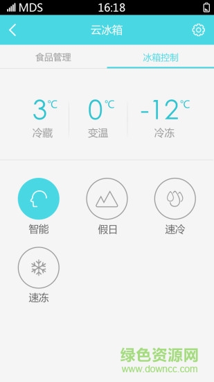 長虹chiq智慧生活 v7.3.2 官方安卓版 3