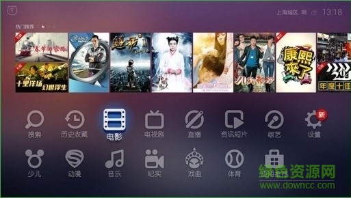 tv貓手機版(電視貓) v2.4.9 安卓版 0