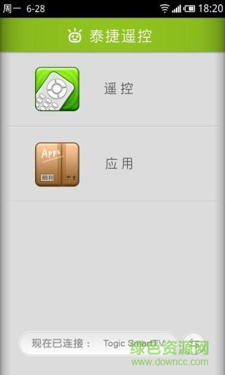 泰捷遙控 v1.0  安卓版 0