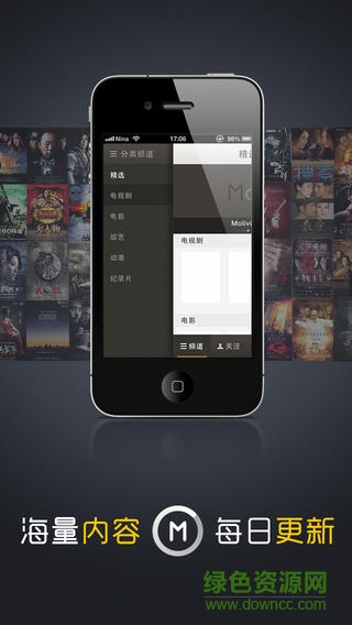 魔力高清影視蘋果版 v2.0.13 ios越獄版 0