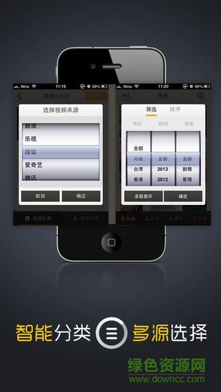 魔力高清影視蘋果版 v2.0.13 ios越獄版 1