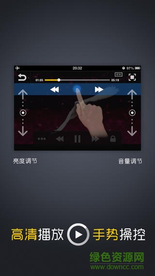 魔力高清影視蘋果版 v2.0.13 ios越獄版 4