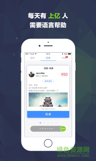 對話世界服務端 v1.0.2 安卓版 0