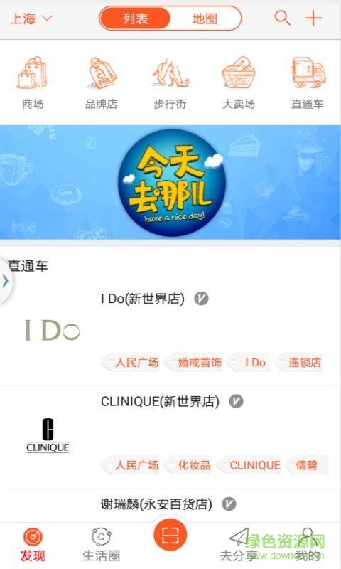 阿拉易購平臺apk v1.1.0 安卓版 0