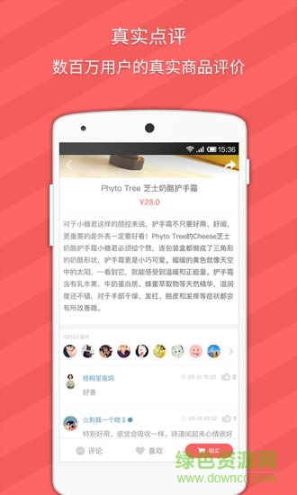 學(xué)生購 v5.3.6 安卓版 1
