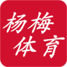 楊梅體育商家端