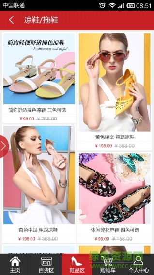 克女郎(女鞋購物) v3.0.1 安卓版 1