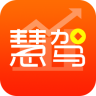惠駕理財(cái)(慧駕理財(cái))