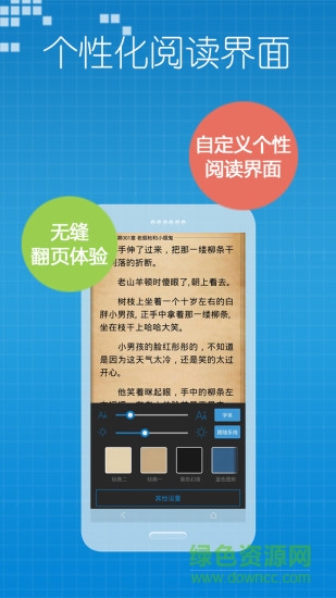 庫哈文學(xué)網(wǎng)app v1.3.9 安卓版 0