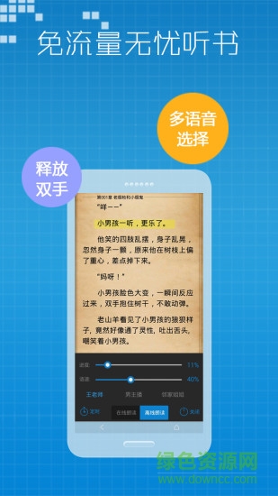 庫哈文學(xué)網(wǎng)app v1.3.9 安卓版 4