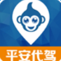 平安代駕司機版