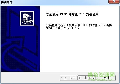 夢龍即時通 v5.1 官網(wǎng)免費版 0