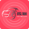 山東車微聯(lián)(違章查詢)