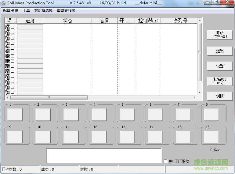 慧榮smi量產(chǎn)工具(smi mass production tool) v2.5.48 v9 (p0414v1) 漢化版 0