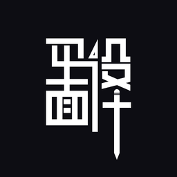 凡科平面設(shè)計(jì)官方版