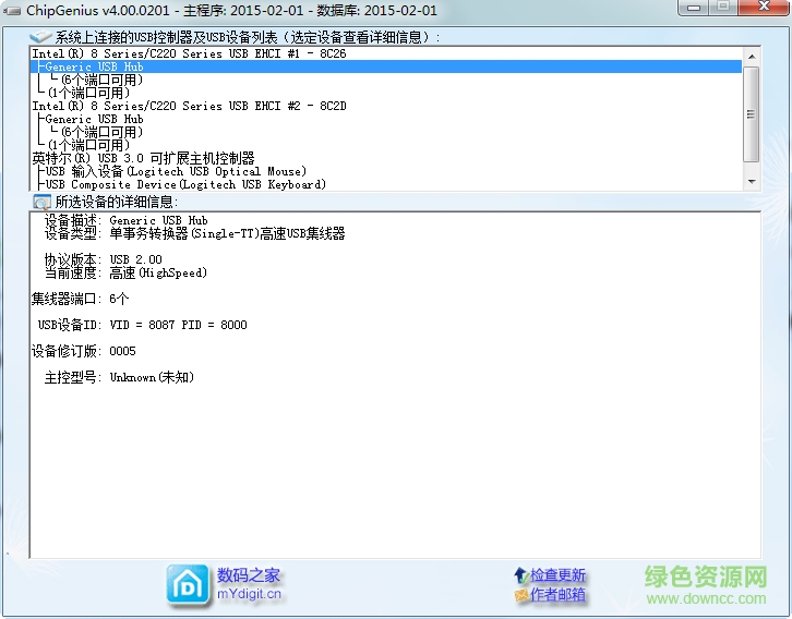generic u盤(pán)量產(chǎn)工具0
