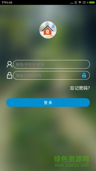 廣東電信手機云看家 v00.04.00.12 安卓版 1