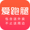 愛跑腿消費端(本地便利店)