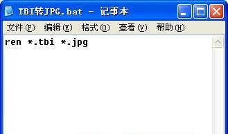 tbi轉換jpeg工具下載