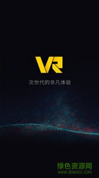 VR視頻播放器 v1.0.0 安卓版 3