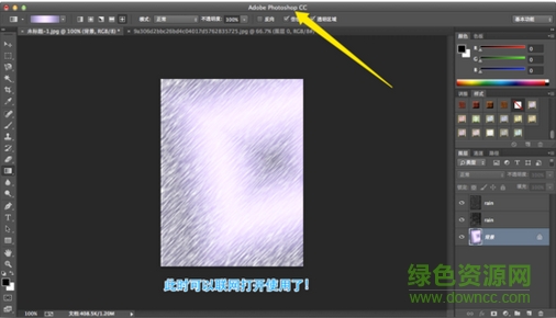 photoshop cc 2015 for mac 修改補(bǔ)丁 蘋果電腦版 0